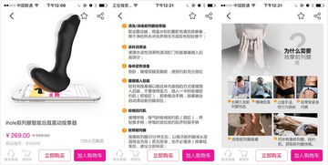 医疗器械迈向院线 春水堂手持1类认证的ihole要打开医院和药房大门
